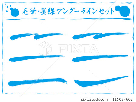 Set of brush-drawn underlines (light blue, blue) Set of brush-drawn underlines (light blue, blue) 115054602