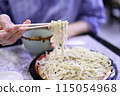 A woman eating soba noodles during a hand-made soba noodle experience 115054968