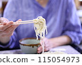 A woman eating soba noodles during a hand-made soba noodle experience 115054973