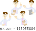 Illustration of a male office worker who guides customers 115055884