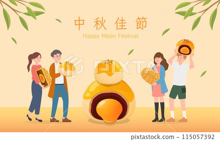 Asian traditional festival, happy celebration of family and friends, vector illustration poster, Chinese translation: Mid-Autumn Festival 115057392