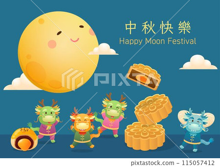 龍的吉祥物慶祝中國的節慶,月亮與月餅,文字翻譯:中秋節快樂 115057412