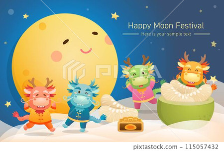 可愛的龍的吉祥物慶祝中國中秋節的海報,滿月與柚與月餅 可愛的龍的吉祥物慶祝中國中秋節的海報,滿月與柚與月餅 115057432