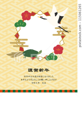 2025 年鶴龜新年賀卡模板 115061265