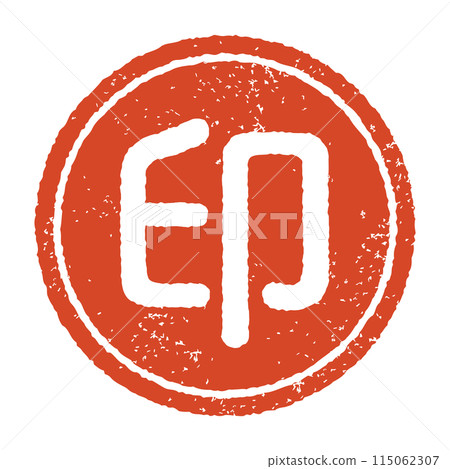 郵票、雕刻印章和朱紅色墨水郵票樣品。白色背景上孤立的向量素材 郵票、雕刻印章和朱紅色墨水郵票樣品。白色背景上孤立的向量素材 115062307