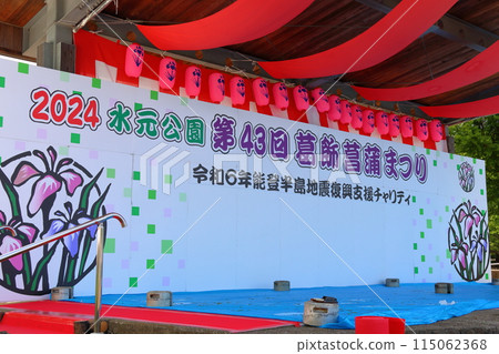 葛飾鳶尾節，水元公園，五月底至六月初，東京葛飾區 115062368