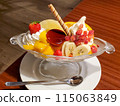 Pure cafe pudding a la mode 115063849