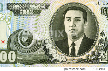 Fragment of North Korean 1000 Won banknote with Kim Il Sung (1912-1994) portrait 115063981