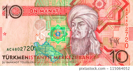 Turkmen spiritual leader, philosophical poet Magtymguly Pyragy (1724 - 1807).  Portrait from Turkmenistan Banknotes 115064052