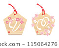 White snake and cherry blossom votive plaque 115064276