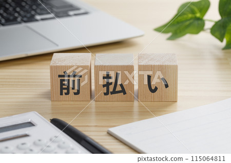 A building block with the words "prepaid" written on it A building block with the words "prepaid" written on it 115064811