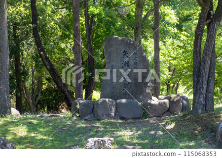 Monument at the Yase ruins, Yase Waterside Park Roadside Station, Minakami Town, Gunma Prefecture 115068353