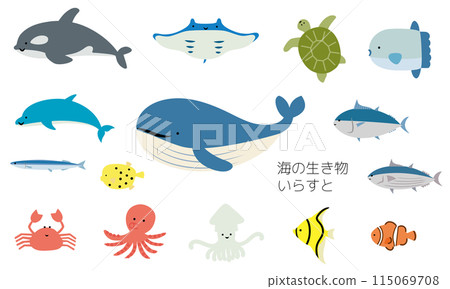 可愛的海洋生物和魚的插圖集 可愛的海洋生物和魚的插圖集 115069708
