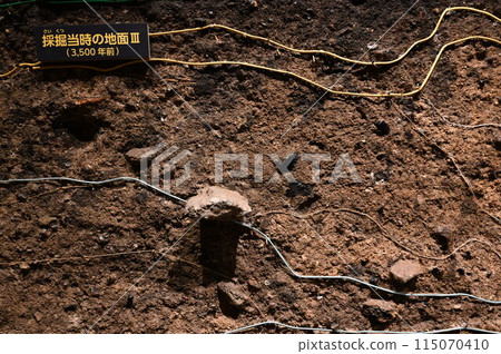 obsidian obsidian 115070410