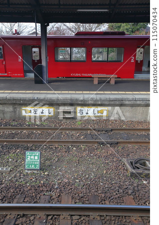 Railway sign on the track and vehicle type Kiha 200 series diesel railcar, vehicle number Kiha 220-1501 115070434