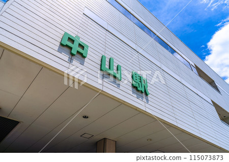 Yokohama cityscape in Japan, overlooking Nakayama Station in Midori Ward, Yokohama City 115073873