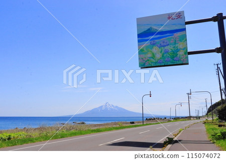 Rishiri Fuji watching from Rebun Island 115074072