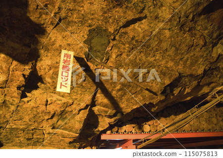 Matsushiro Zozan Underground Bunker, Jackhammer Rod, World War II Relic, Nagano City, Nagano Prefecture Matsushiro Zozan Underground Bunker, Jackhammer Rod, World War II Relic, Nagano City, Nagano Prefecture 115075813