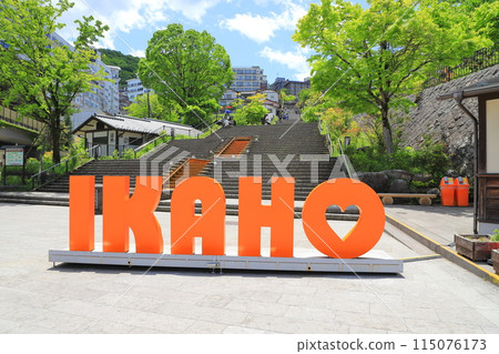 Ikaho Onsen Stone Steps Entrance (bus shelter) 115076173