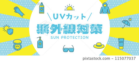 UV protection: UV protection 115077037