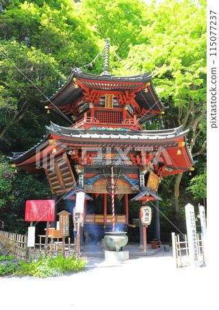 Gotokusan Mizusawa Kannon (Mizusawa Temple) Hexagonal Double Pagoda Gotokusan Mizusawa Kannon (Mizusawa Temple) Hexagonal Double Pagoda 115077237