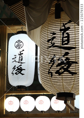 Lanterns with capital letters Lanterns with capital letters 115079333