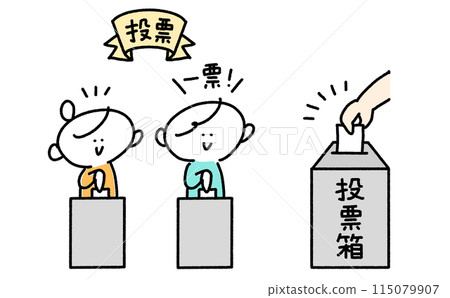 Set illustration of people putting paper into ballot box Set illustration of people putting paper into ballot box 115079907