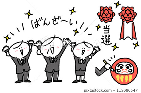 Set illustration of a senior male candidate cheering after winning an election Set illustration of a senior male candidate cheering after winning an election 115080547