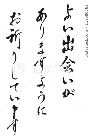 感謝的話09 感謝的話09 115080563