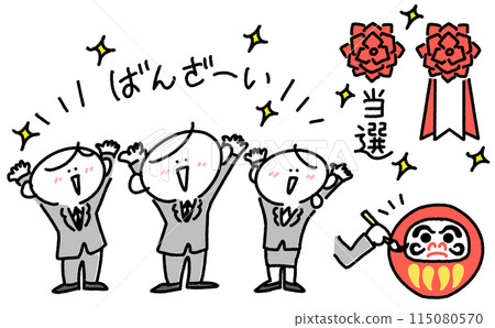 Set illustration of a male candidate cheering after winning an election Set illustration of a male candidate cheering after winning an election 115080570