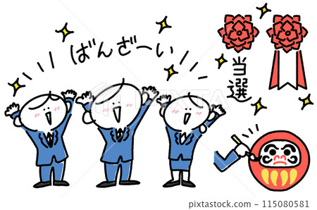 Set illustration of a male candidate cheering after winning an election Set illustration of a male candidate cheering after winning an election 115080581