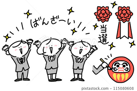 Set illustrations of female candidates cheering after winning the election Set illustrations of female candidates cheering after winning the election 115080608