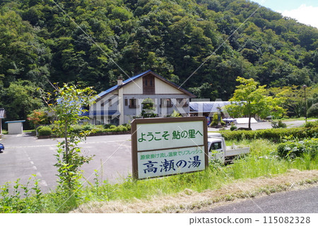 莊原市香魚之裡公園景觀 莊原市香魚之裡公園景觀 115082328