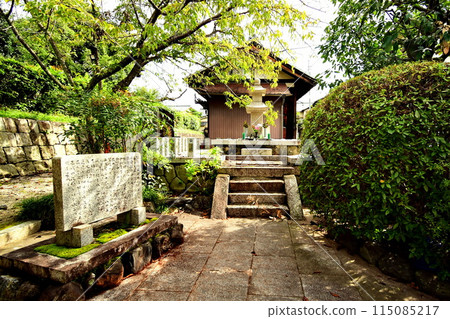 京都府陰陽師安倍晴明佐賀古墓佐賀天龍寺門倉町 115085217