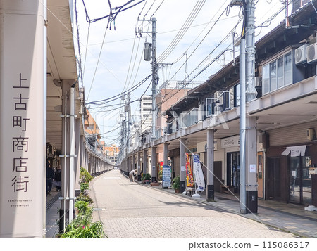 [新潟市]古町通4町上古町商店街街景 115086317