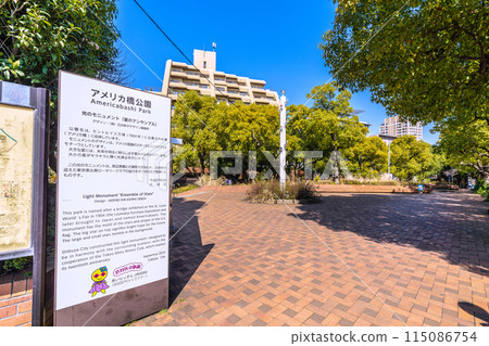 日本東京城市景觀,俯瞰惠比壽花園廣場前的美國橋公園等。 日本東京城市景觀,俯瞰惠比壽花園廣場前的美國橋公園等。 115086754