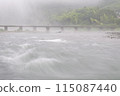 A sunken bridge shrouded in rain (Kochi Prefecture) 115087440