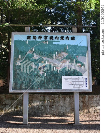 茨城縣鹿島市鹿島市 115090842
