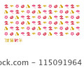 Pink and red Japanese pattern New Year's card 115091964