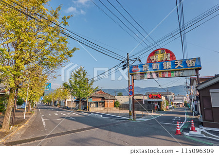 京町溫泉 京町銀天街招牌 京町溫泉 京町銀天街招牌 115096309