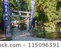 Shirakawa Yoshimi Shrine Aso 115096391
