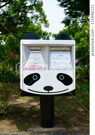 6772 Panda Post 115098121