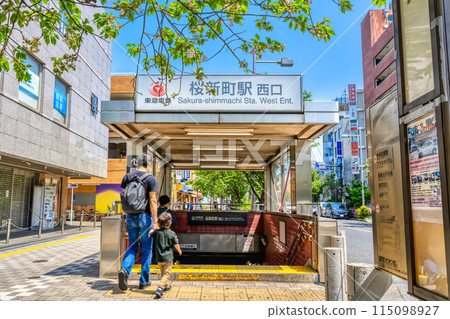 Urban landscape of Setagaya Ward, Tokyo - Sakurashinmachi Station 115098927