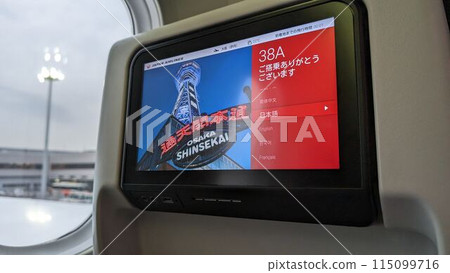 環球影城 環球影城 115099716