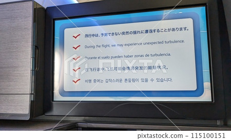 機場 聯合 大學 115100151