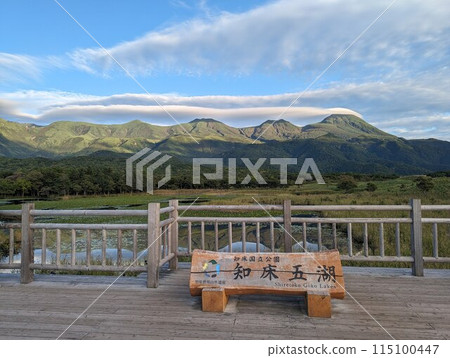 知床 知床 115100447