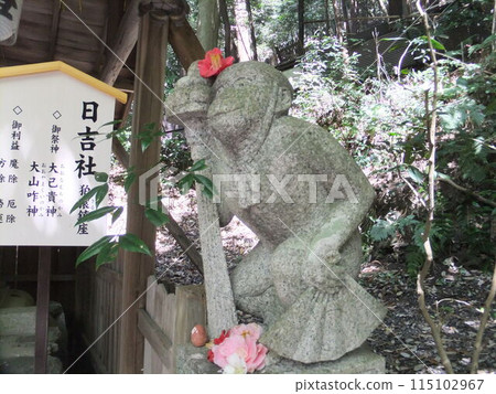 大豐神社 日吉神社的守護猴 115102967