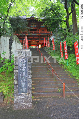 五德山水澤觀音殿(水澤寺) 二王門 五德山水澤觀音殿(水澤寺) 二王門 115106360
