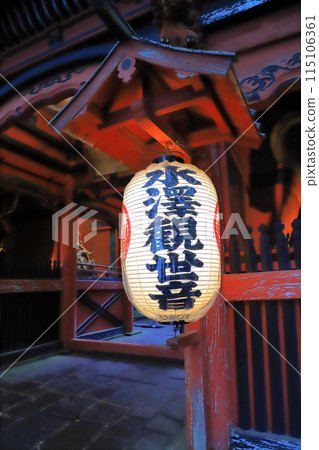 五德山水澤觀音殿（水澤寺） 二王門 115106361