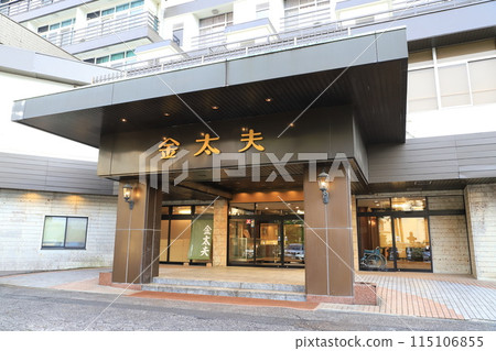 Hotel "Kandaifu" in Ikaho Onsen Hotel "Kandaifu" in Ikaho Onsen 115106855